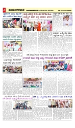 vijayanagaravani_e paper page-02