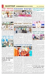 vijayanagaravani_e paper page-02