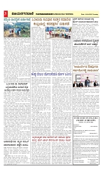 vijayanagaravani_e paper page-03