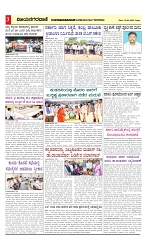 vijayanagaravani_e paper page-03