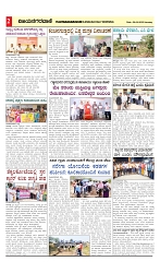 vijayanagaravani_e paper page-02