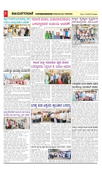 vijayanagaravani_e paper page-03