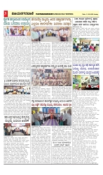 vijayanagaravani_e paper page-03