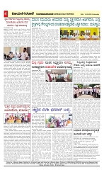 14-05-2025 vijayanagaravani_page-0004