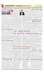 vijayanagaravani_e paper page-03