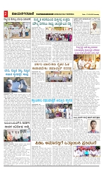 vijayanagaravani_e paper page-02