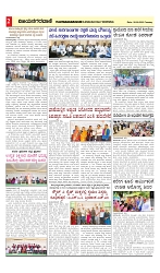 vijayanagaravani_e paper page-02