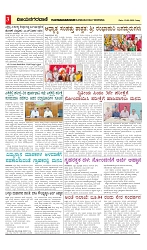 vijayanagaravani_e papre page-03