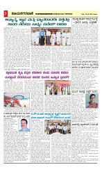 vijayanagaravani_e paper page-03