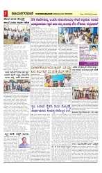 vijayanagaravani_e paper page-03