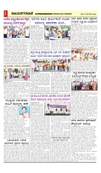 vijayanagaravani_e paper page-02