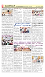 vijayanagaravani_e paper page-02