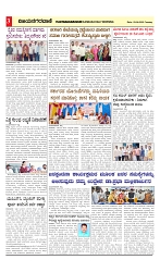 vijayanagaravani_e paper page-03