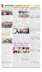 vijayanagaravani_e paper page-02