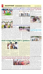 vijayanagaravani_e paper page-03