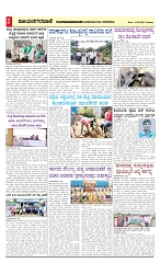 vijayanagaravani_e paper page-02