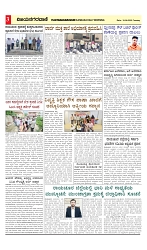 vijayanagaravani_e paper page-03