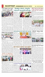 vijayanagaravani_e paper page-02