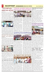 vijayanagaravani_e paper page-03