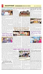 vijayanagaravani_e paper page-02