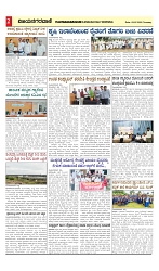 vijayanagaravani_e paper page-02