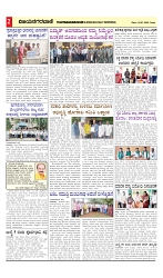 vijayanagaravani_e paper  page-02
