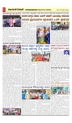 vijayanagaravani_e paper page-02