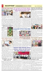 vijayanagaravani_e paper page-02
