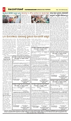 vijayanagaravani_e paper page-04