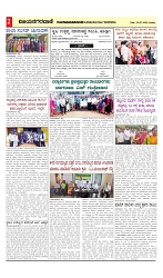vijayanagaravani_e paper page-02