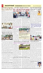 vijayanagaravani_e paper page-02