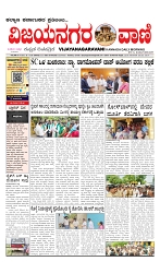 05-08-2025 vnv_page-0001
