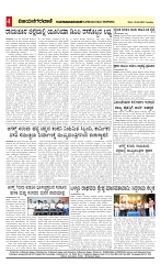 05-08-2025 vnv_page-0004