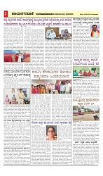 06-08-2025 vijayanagaravani_page-0002