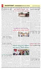 06-08-2025 vijayanagaravani_page-0003