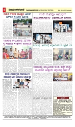 06-08-2025 vijayanagaravani_page-0004
