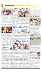 vijayanagaravani_e paper page-02