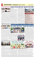vijayanagaravani_e paper page-02