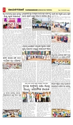 vijayanagaravani_e paper page-02