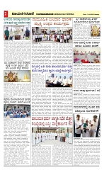 vijayanagaravani_e paper page-02