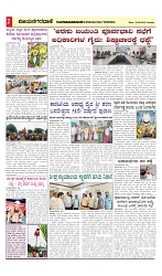 vijayanagaravani_e paer page-02