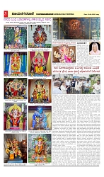 vijayanagaravani_e paper page-03