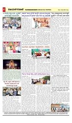 vijayanagaravani_e paper page-04