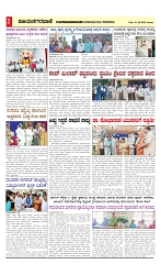 vijayanagaravani_e paper page-02