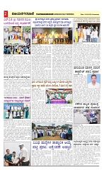 vijayanagaravani_e paper page-02