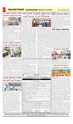 vijayanagaravani_e paper page-04
