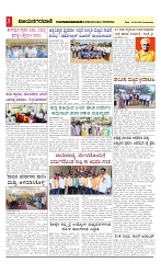 vijayanagaravani_e paper page-03