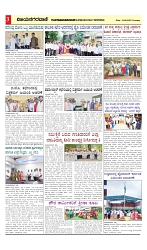 vijayanagaravani_e paper page-03