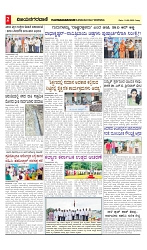 vijayanagaravani_e paper page-02
