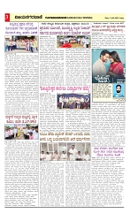 vijayanagaravani_e paper page-03